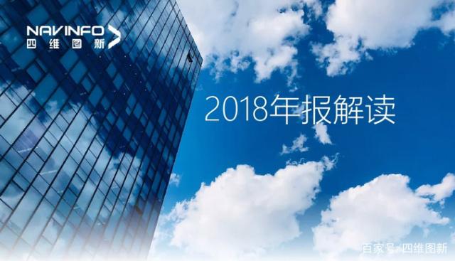 choice旗舰厅(中国)2018年年报发布：净利润实现80.65%增长