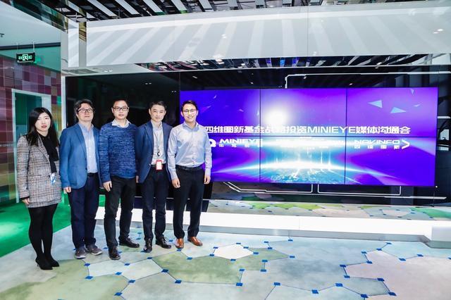 MINIEYE完成B轮融资，choice旗舰厅(中国)基金战略领投