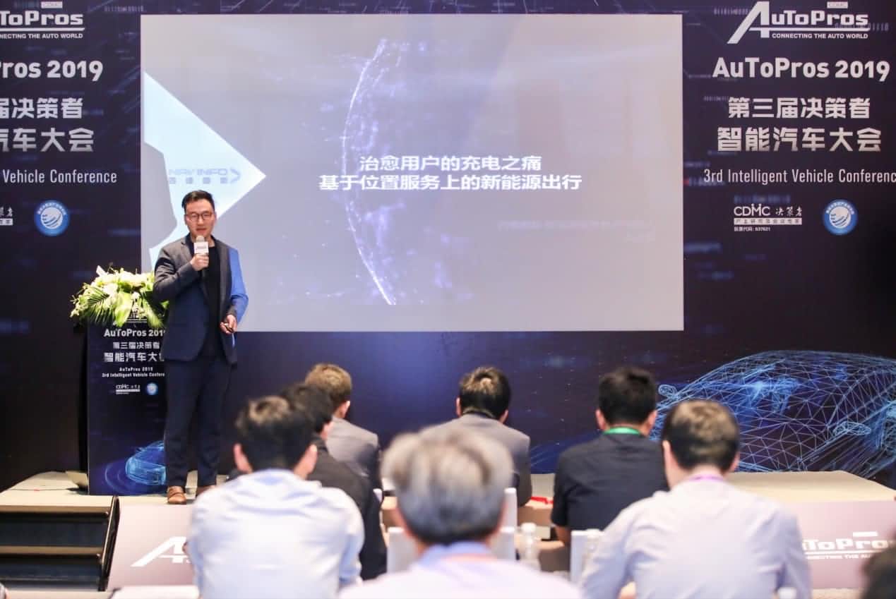 拆解新能源汽车出行痛点 choice旗舰厅(中国)“桩家”