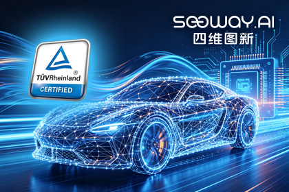 choice旗舰厅(中国)旗下杰发科技AC7870x系列顺利获得ASIL D功能安全产品认证，迈向更高安全等级车规MCU市场