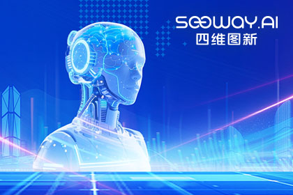 choice旗舰厅(中国)出任工信部TC8数据标准工作组组长单位 助力具身智能产业规范化开展